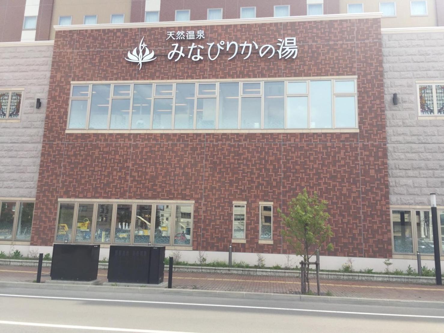 Ueda Building - Vacation Stay 8565 Asahikawa Eksteriør bilde