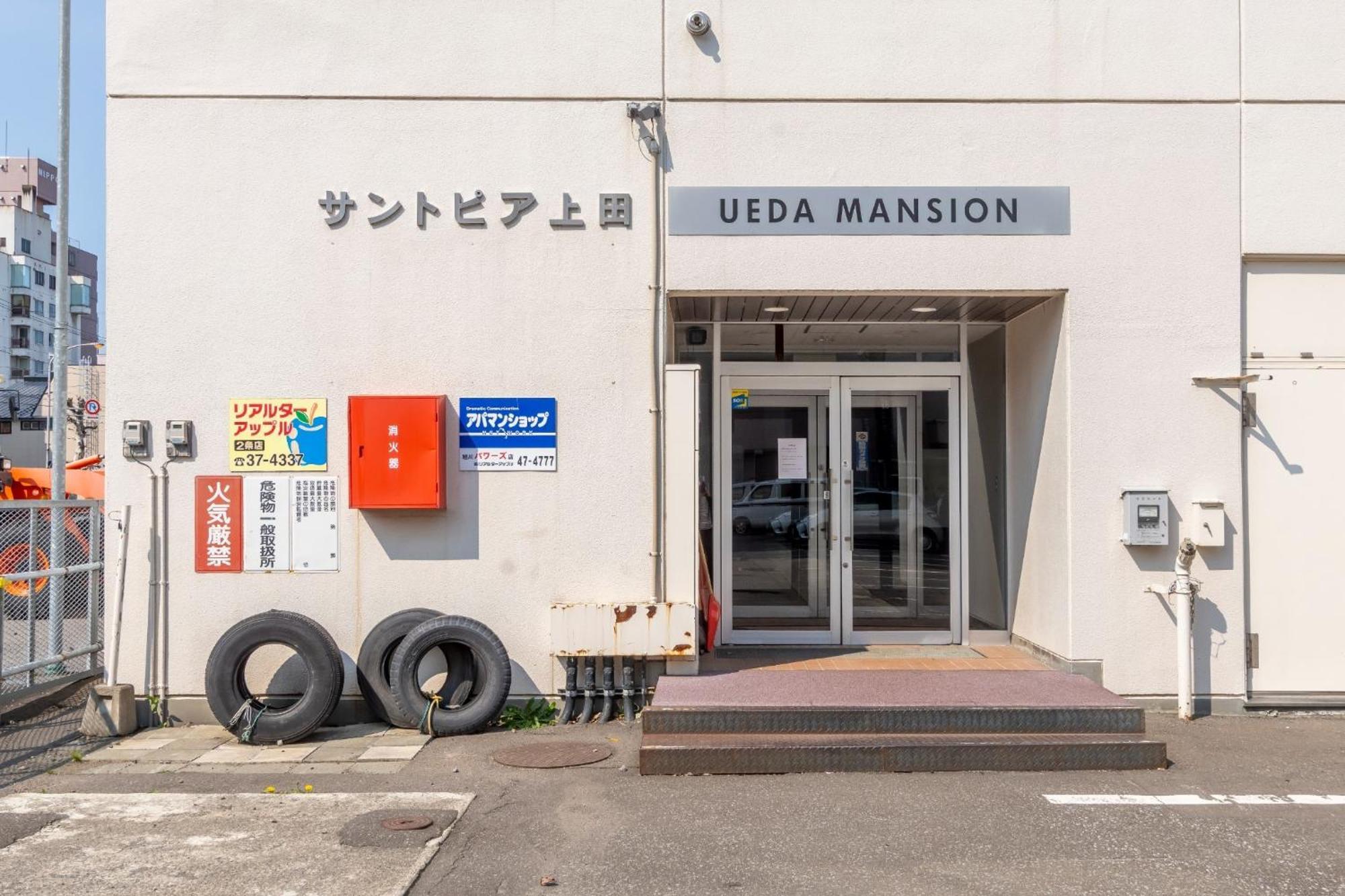 Ueda Building - Vacation Stay 8565 Asahikawa Eksteriør bilde